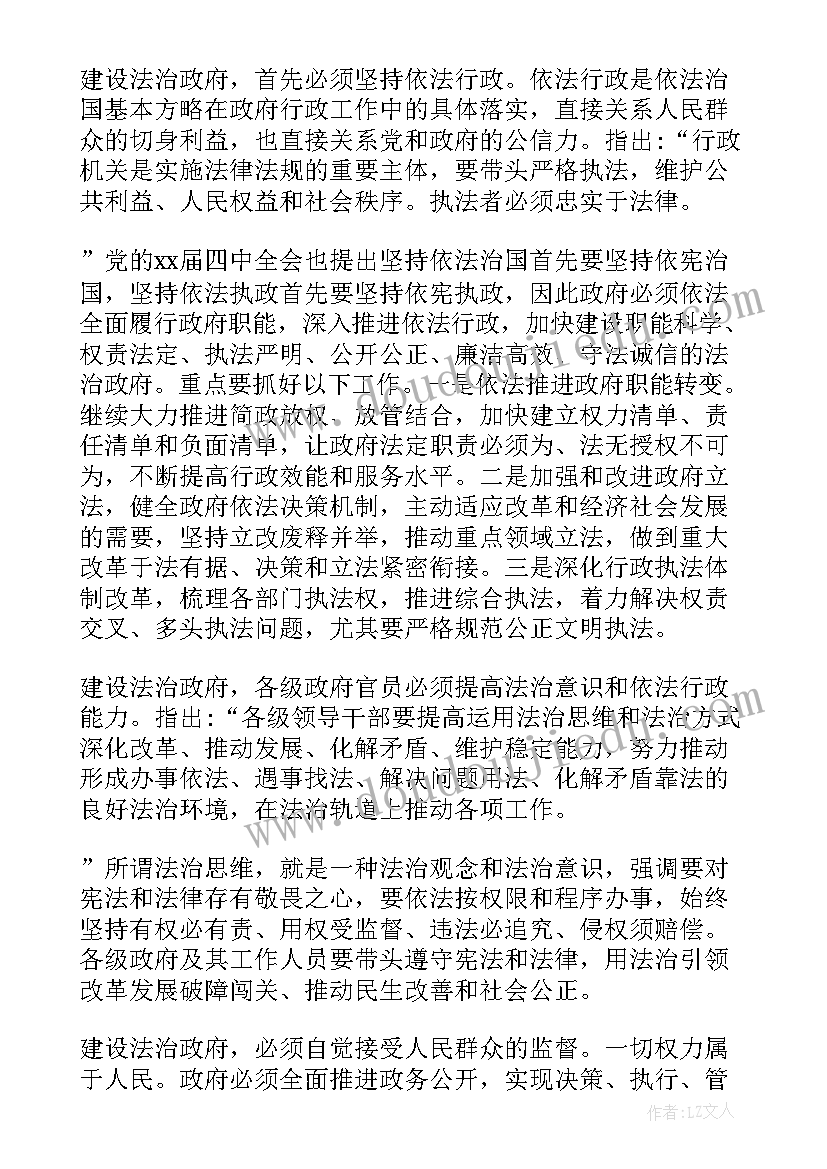 护士简历可编辑 护士求职简历(精选7篇)