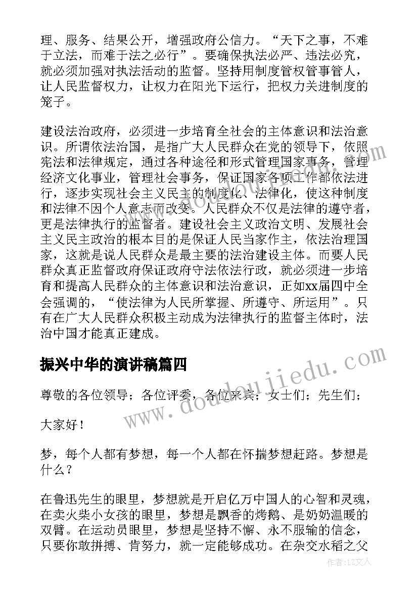 护士简历可编辑 护士求职简历(精选7篇)