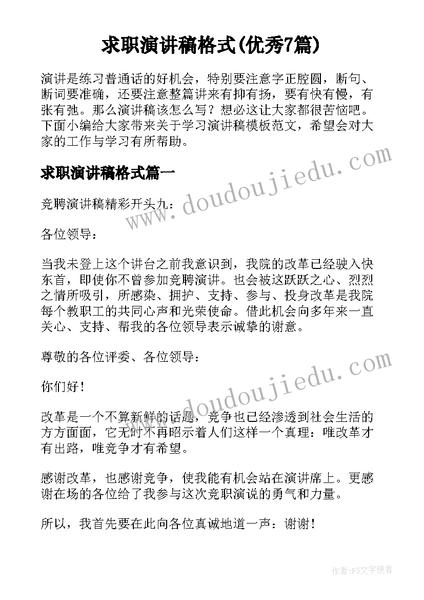 2023年零金额合同涉税风险分析(通用5篇)