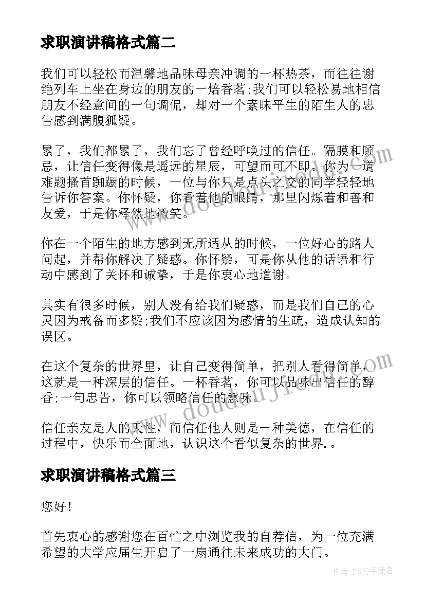 2023年零金额合同涉税风险分析(通用5篇)