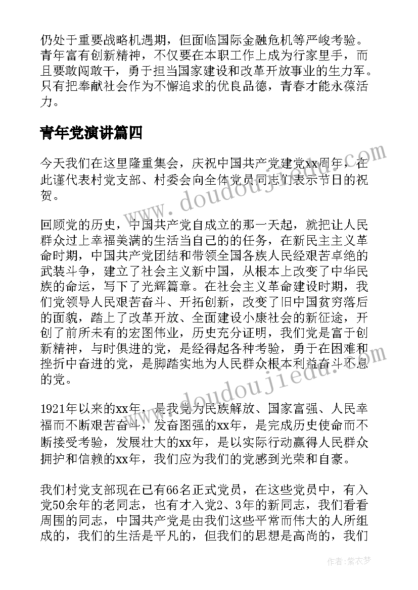 2023年工程单包协议(实用5篇)