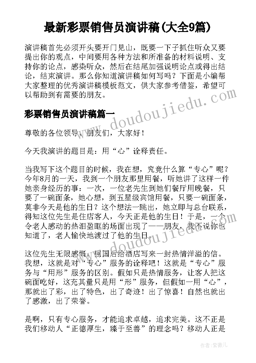 最新幼儿园中班教学总结免费(大全9篇)