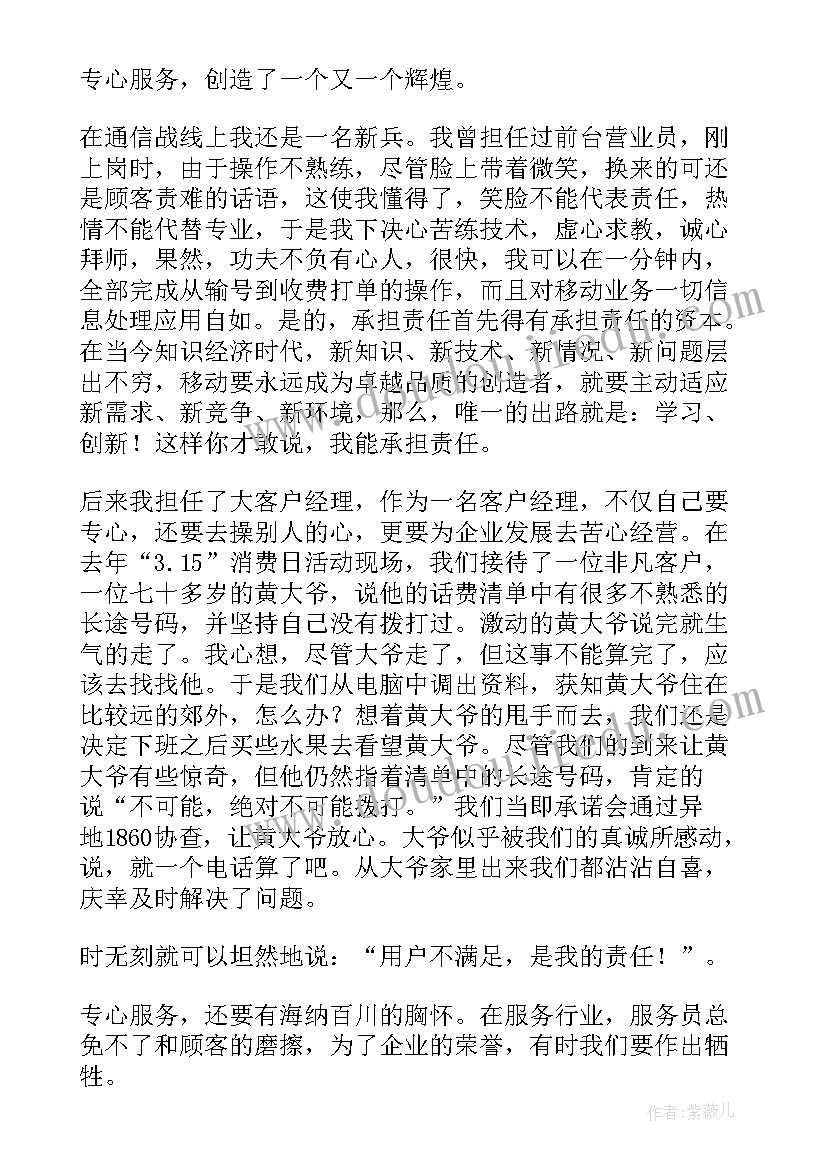 最新幼儿园中班教学总结免费(大全9篇)