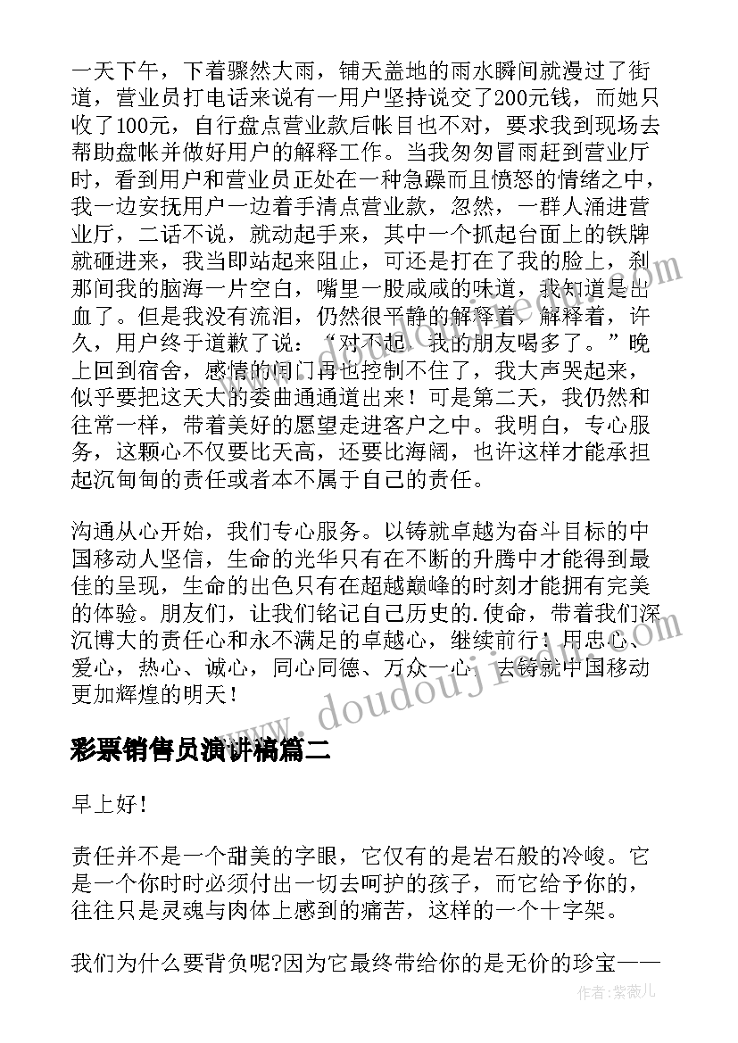 最新幼儿园中班教学总结免费(大全9篇)