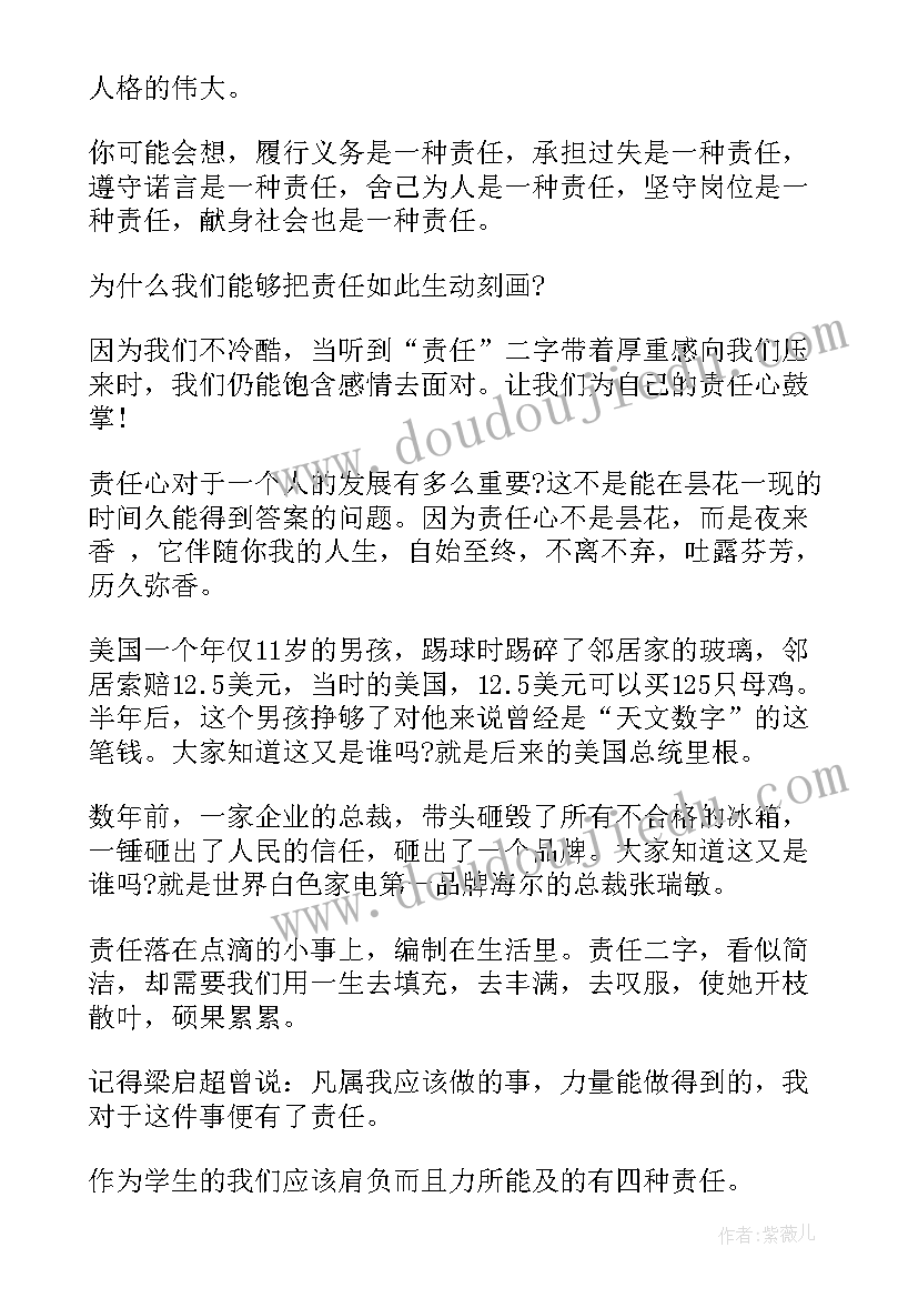 最新幼儿园中班教学总结免费(大全9篇)