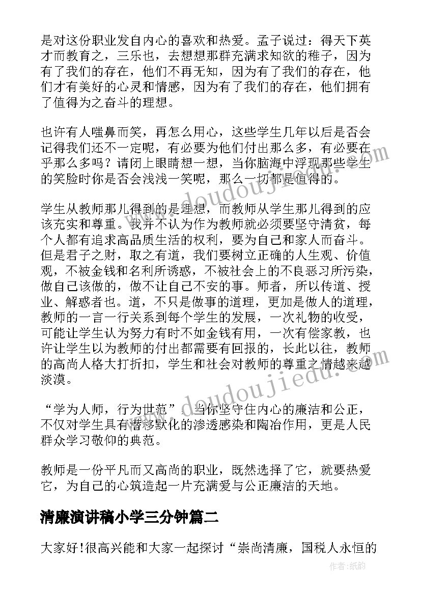 在健康保险合同中其特有的条款包括(实用5篇)