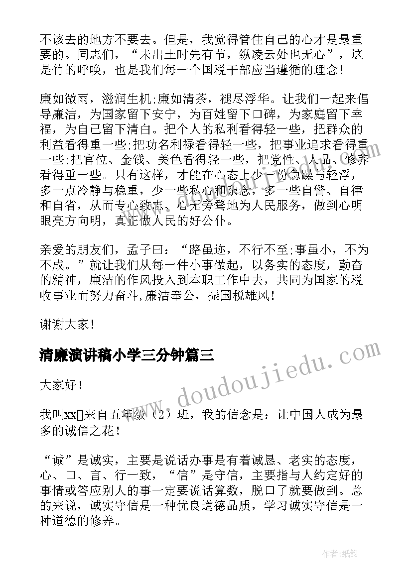 在健康保险合同中其特有的条款包括(实用5篇)