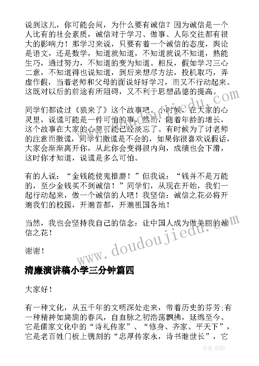 在健康保险合同中其特有的条款包括(实用5篇)