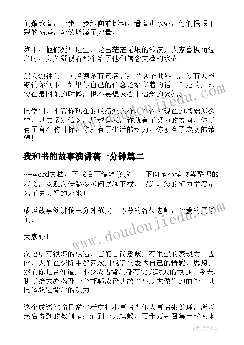 房地产环保税计税依据及税率 房地产开发合同(模板8篇)