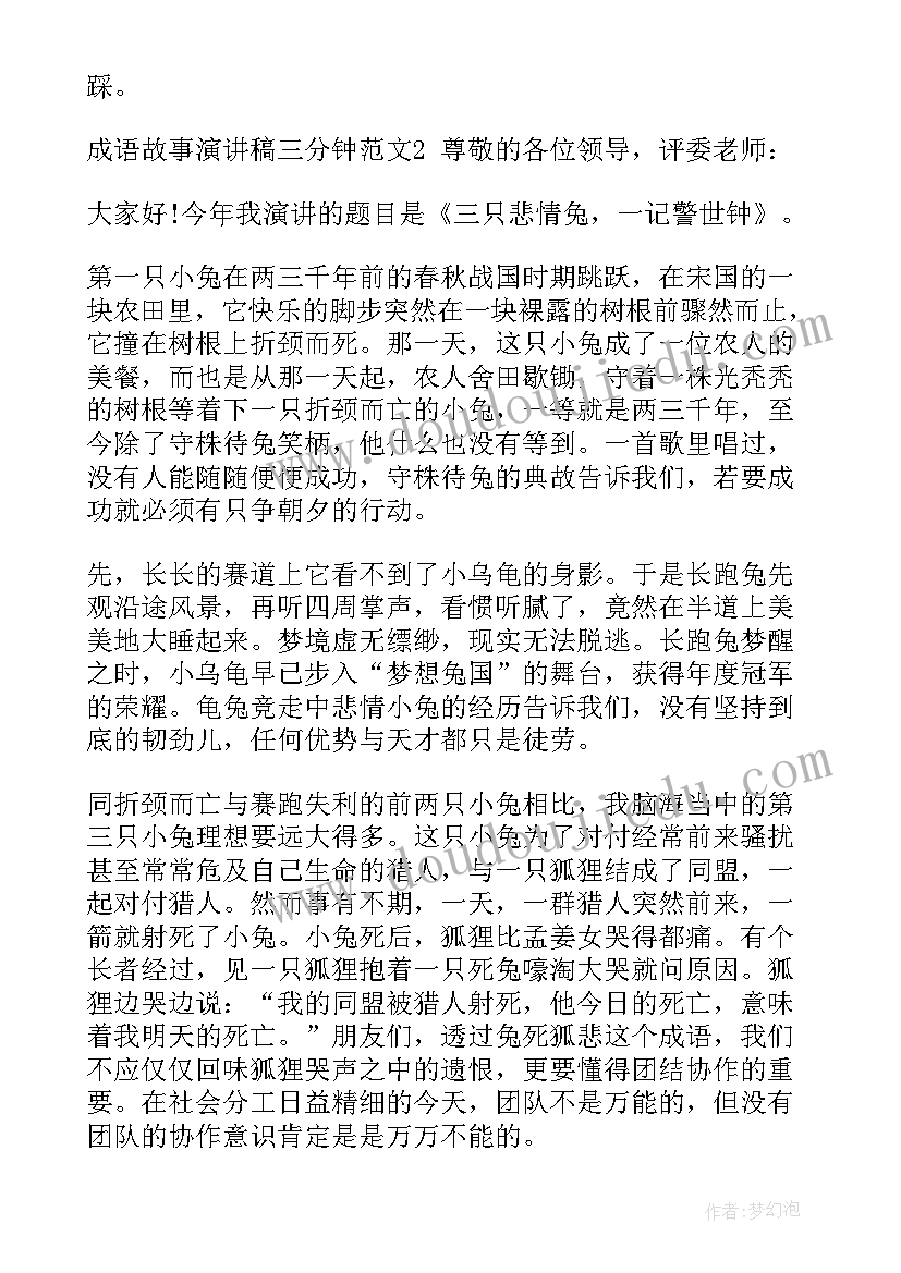 房地产环保税计税依据及税率 房地产开发合同(模板8篇)