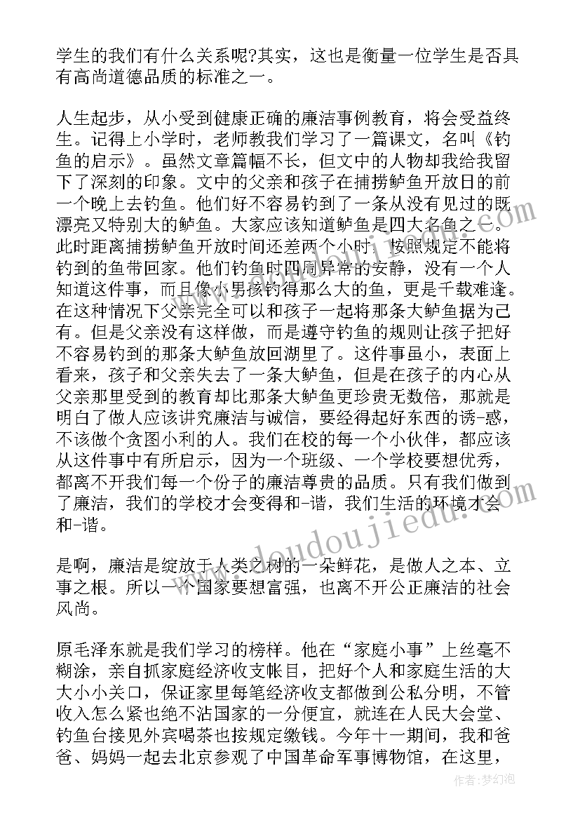 房地产环保税计税依据及税率 房地产开发合同(模板8篇)