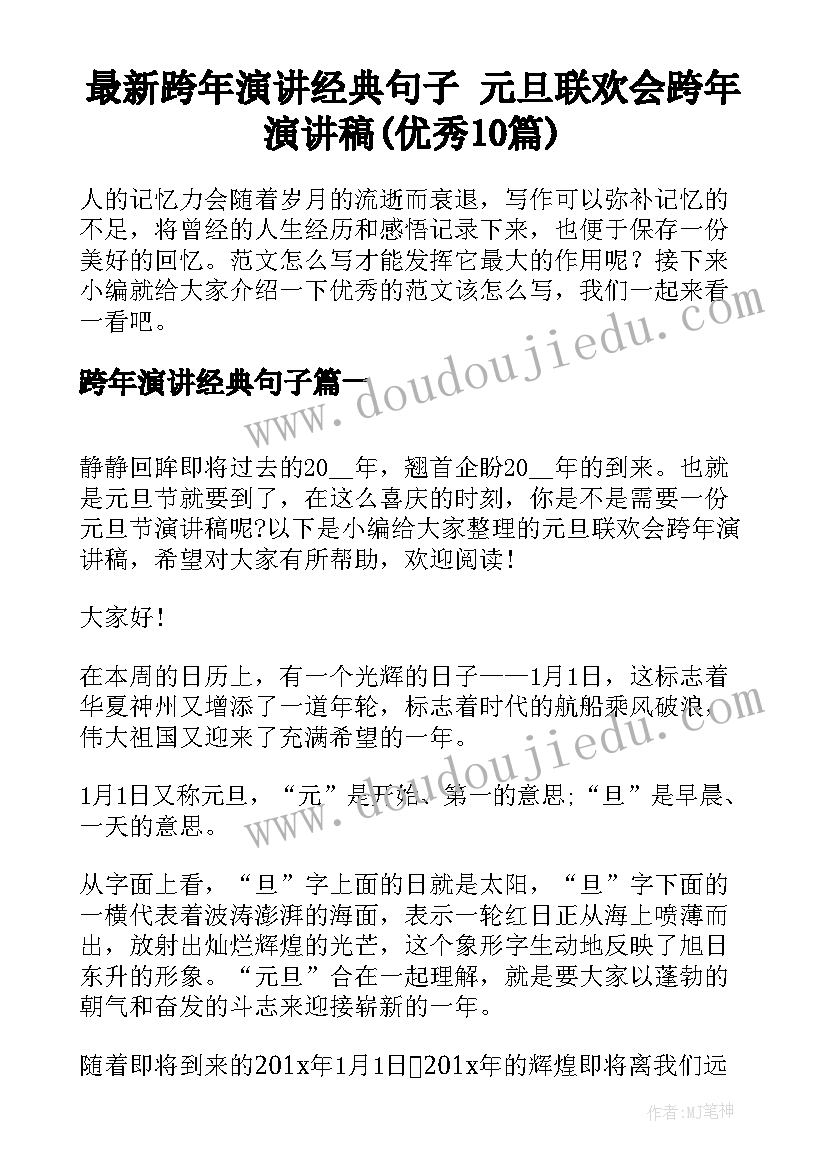 大学生手工实践活动心得体会 大学生社区实践活动心得体会(优质8篇)