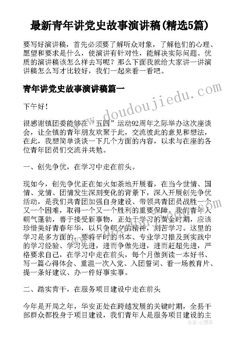 最新暑假实践活动游玩总结与反思(通用6篇)