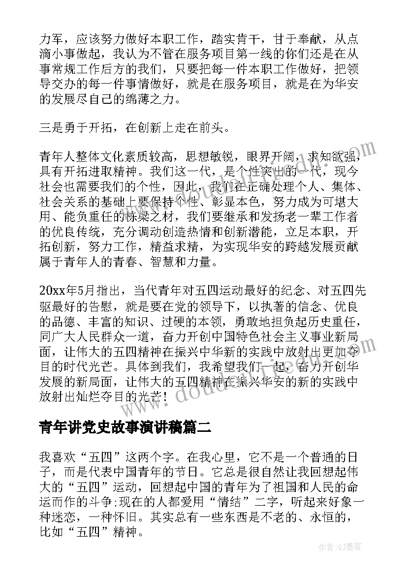 最新暑假实践活动游玩总结与反思(通用6篇)