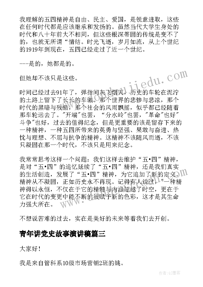 最新暑假实践活动游玩总结与反思(通用6篇)