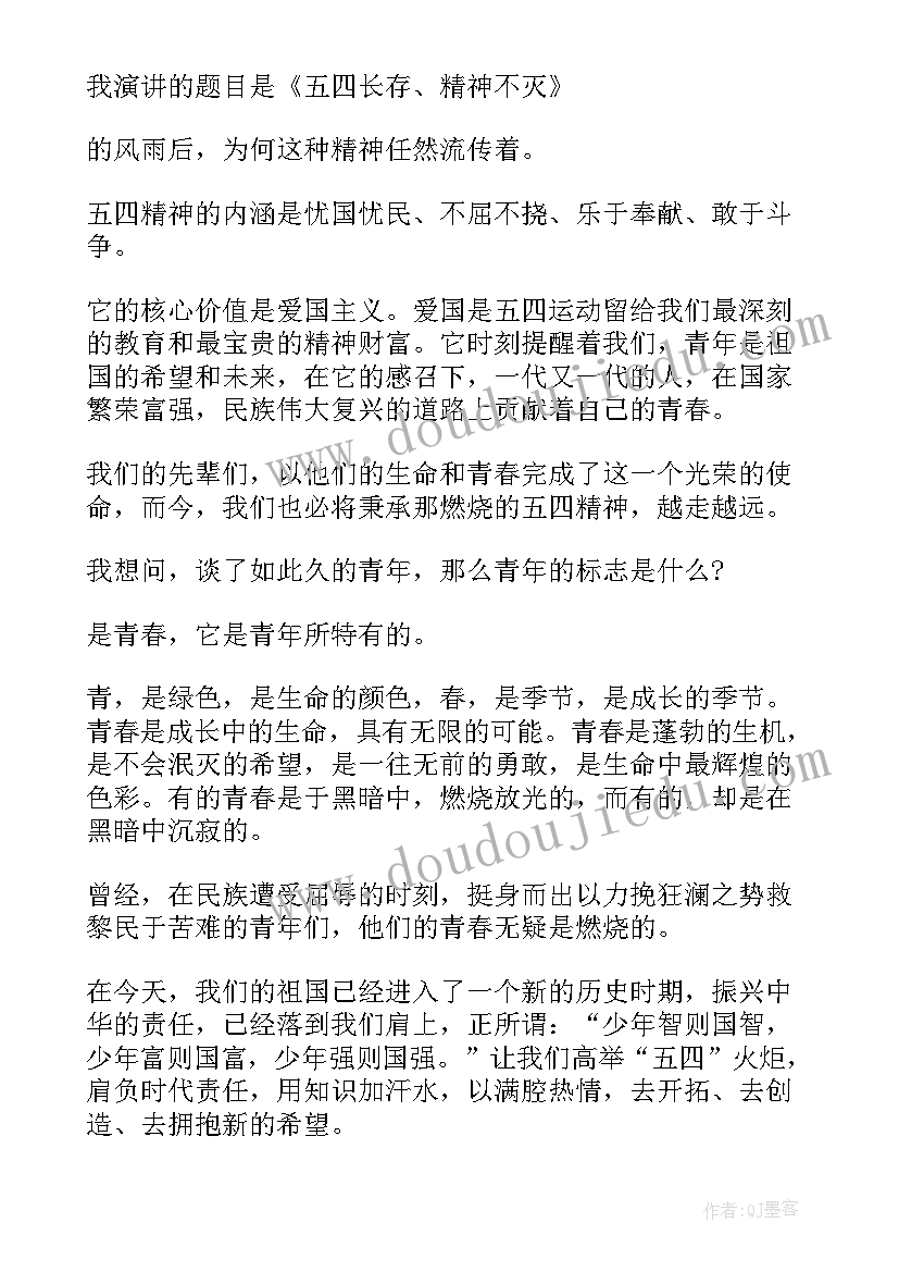 最新暑假实践活动游玩总结与反思(通用6篇)