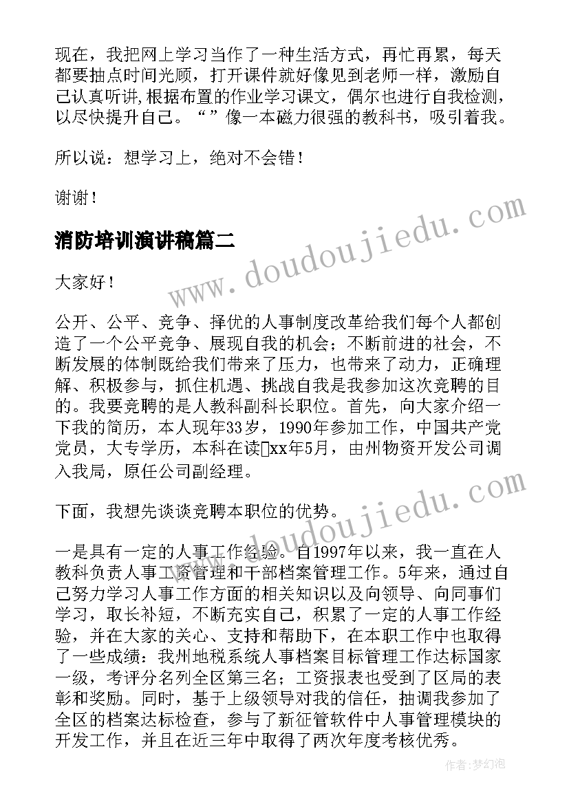 最新湘教版美术一年级教案 一年级美术春天的色彩教学反思(优质6篇)