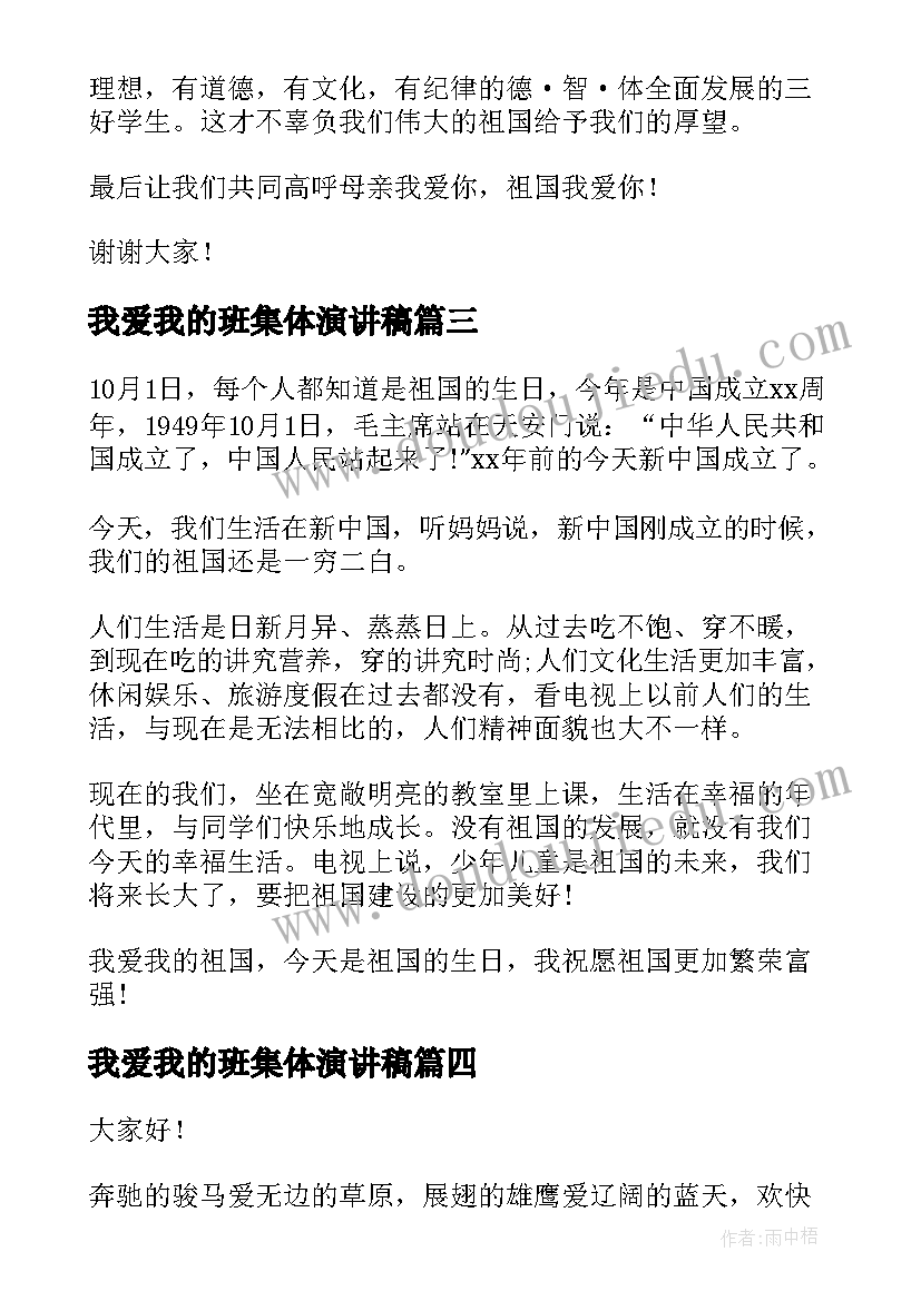 最新人教版五年级约分教学反思 再见了亲人教学反思人教版五年级教学反思(模板5篇)