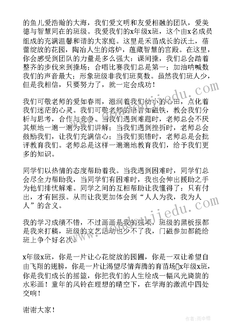 最新人教版五年级约分教学反思 再见了亲人教学反思人教版五年级教学反思(模板5篇)