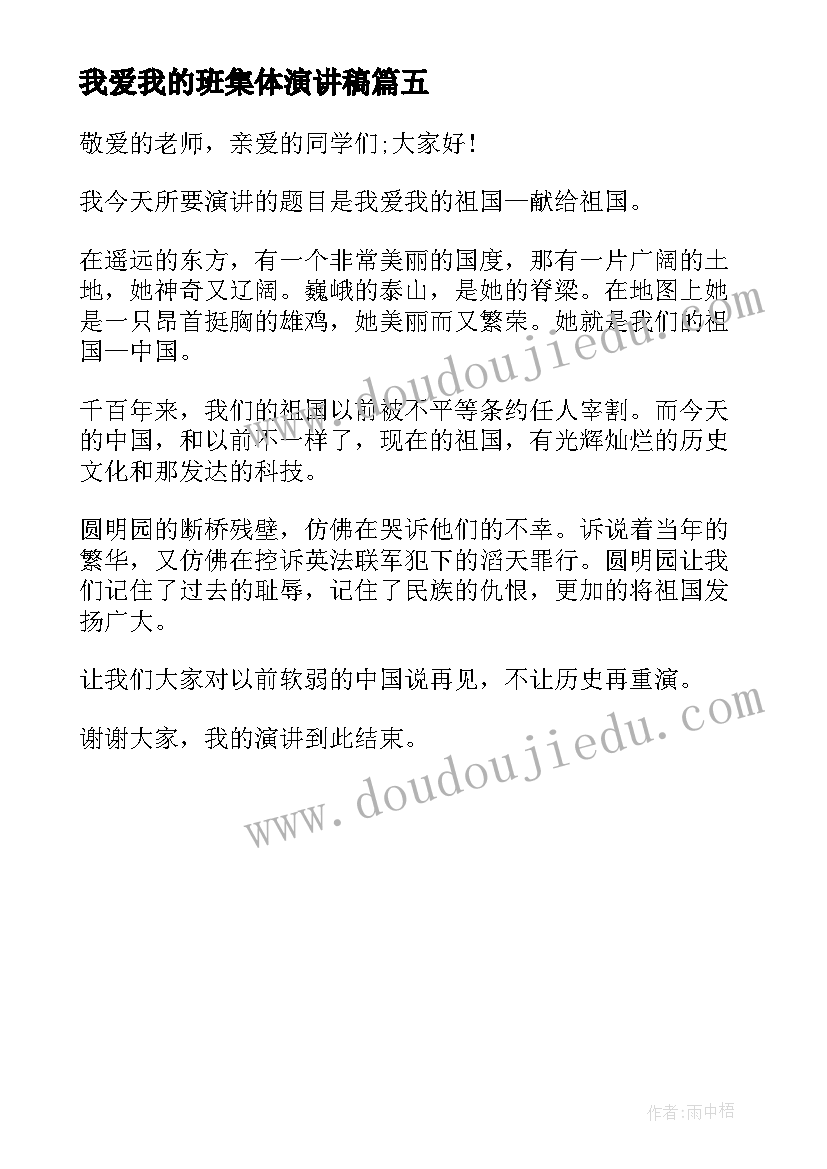 最新人教版五年级约分教学反思 再见了亲人教学反思人教版五年级教学反思(模板5篇)