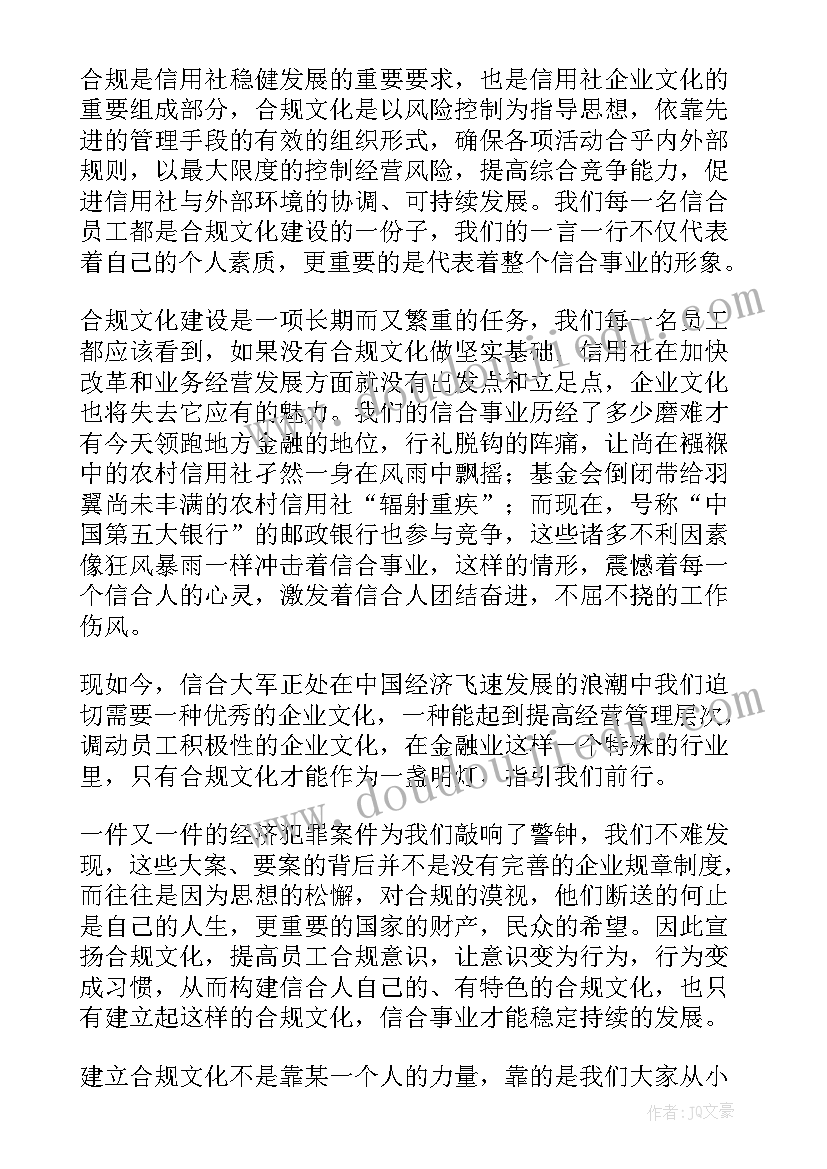 最新诚信公约手抄报内容(模板6篇)