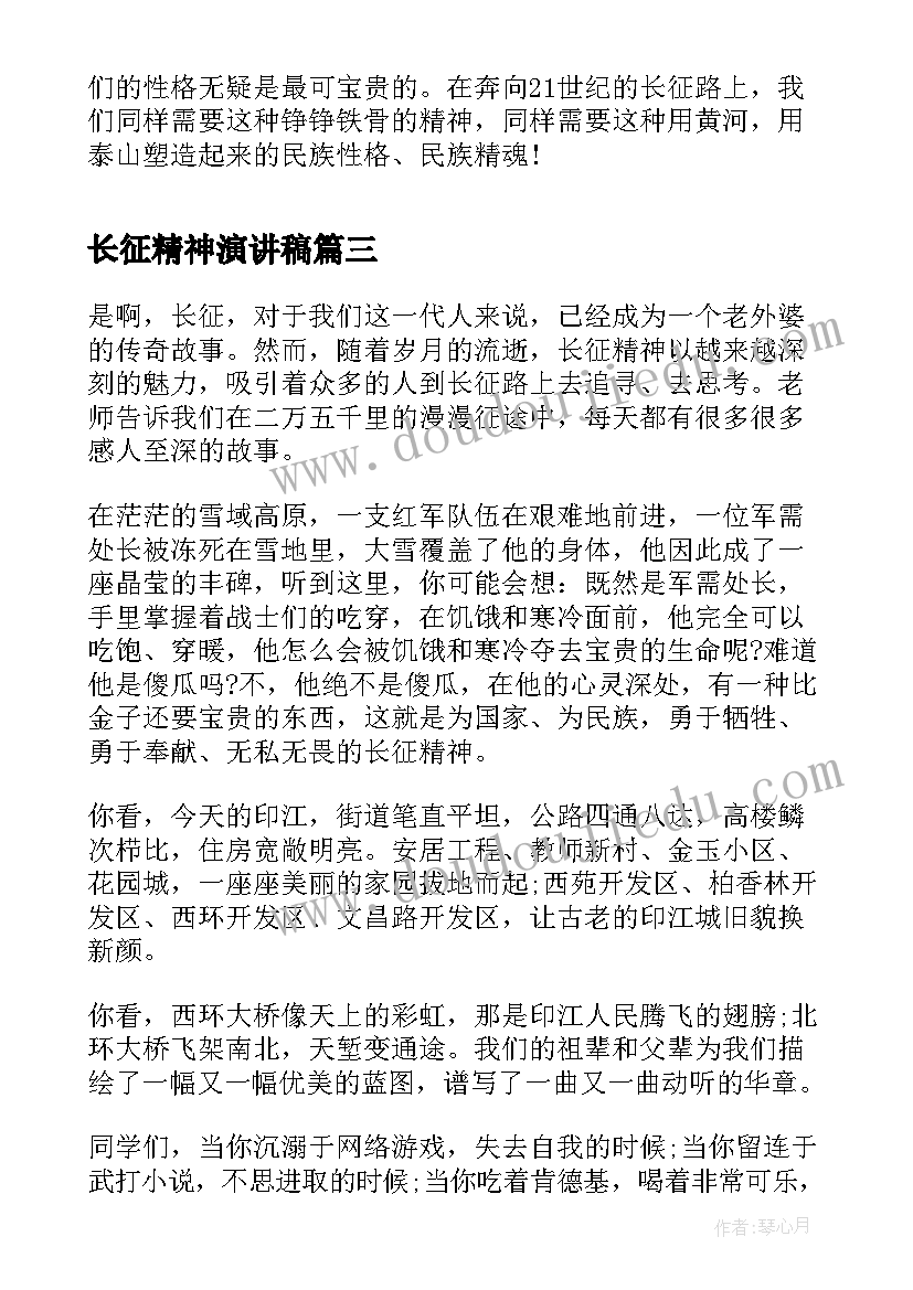 最新宣传资助政策的活动 小学资助政策宣传活动总结(模板5篇)