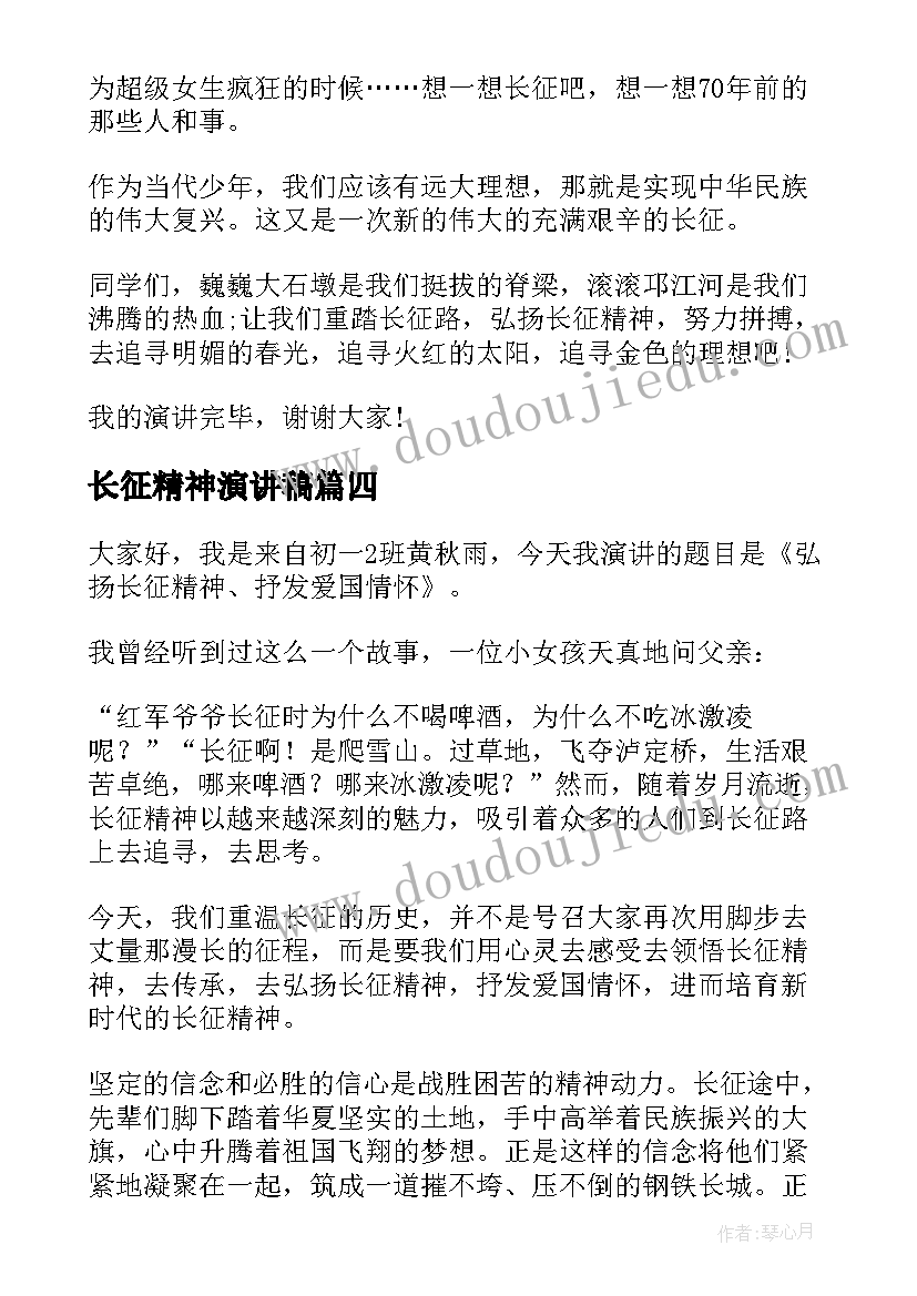 最新宣传资助政策的活动 小学资助政策宣传活动总结(模板5篇)