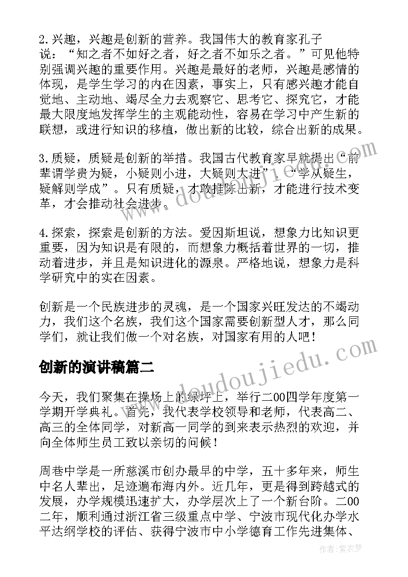 2023年预备党员转正思想汇报第四季度(大全10篇)