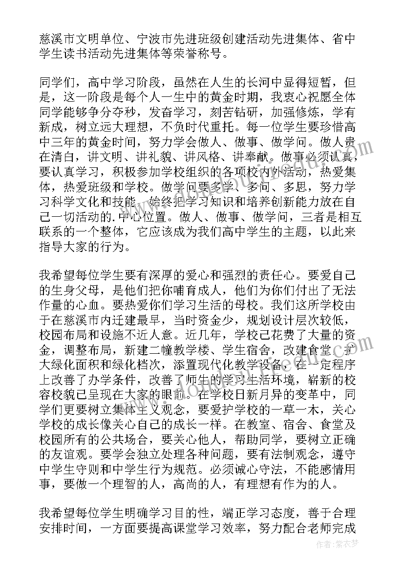 2023年预备党员转正思想汇报第四季度(大全10篇)