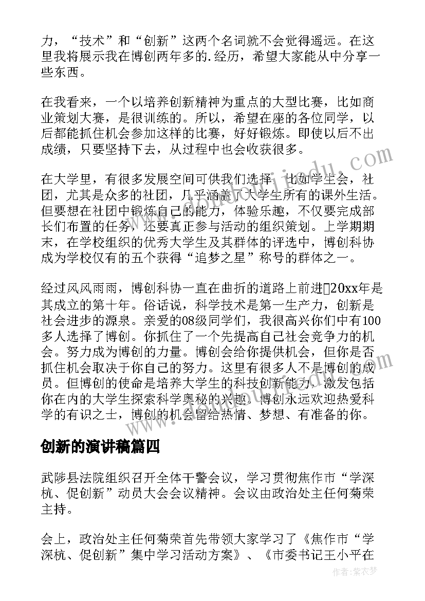 2023年预备党员转正思想汇报第四季度(大全10篇)