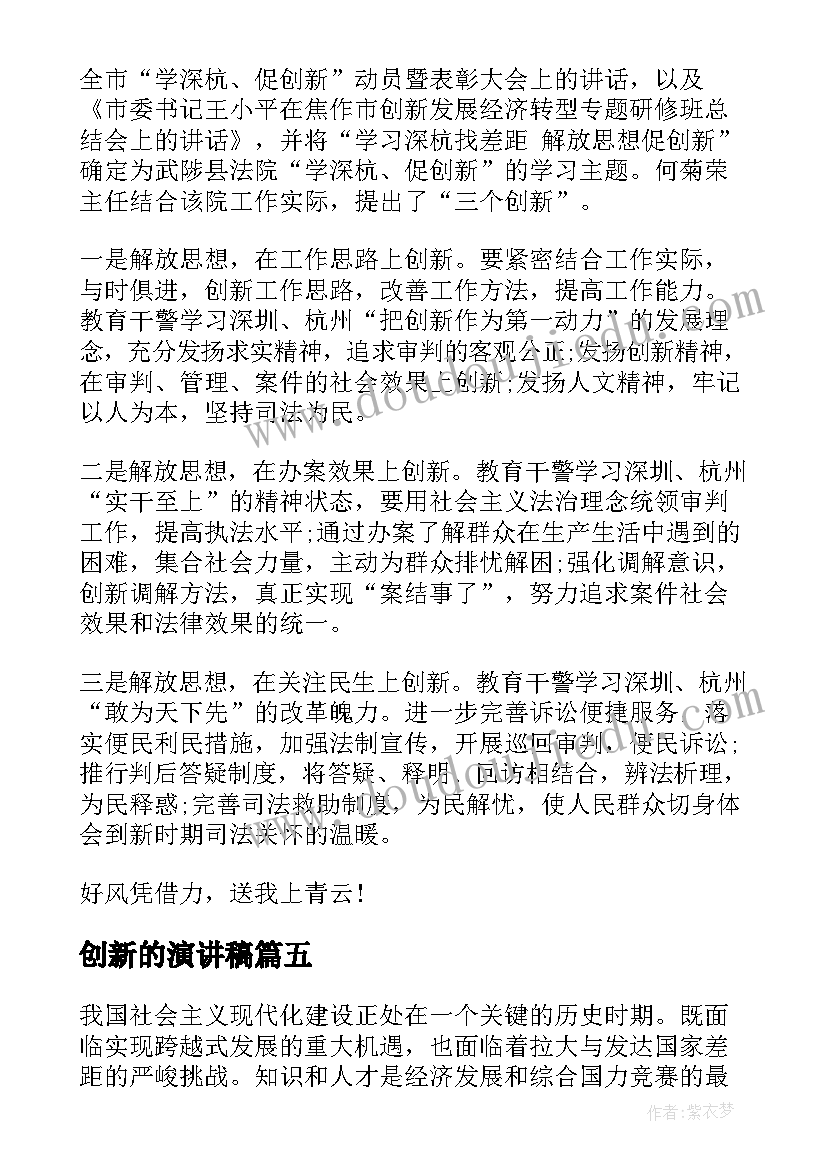 2023年预备党员转正思想汇报第四季度(大全10篇)