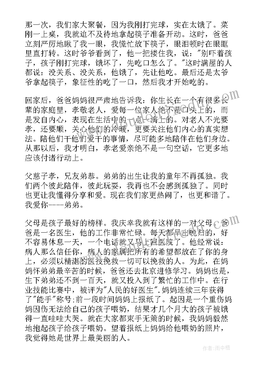 最新服务站承包协议 养老服务站点服务合同(大全5篇)