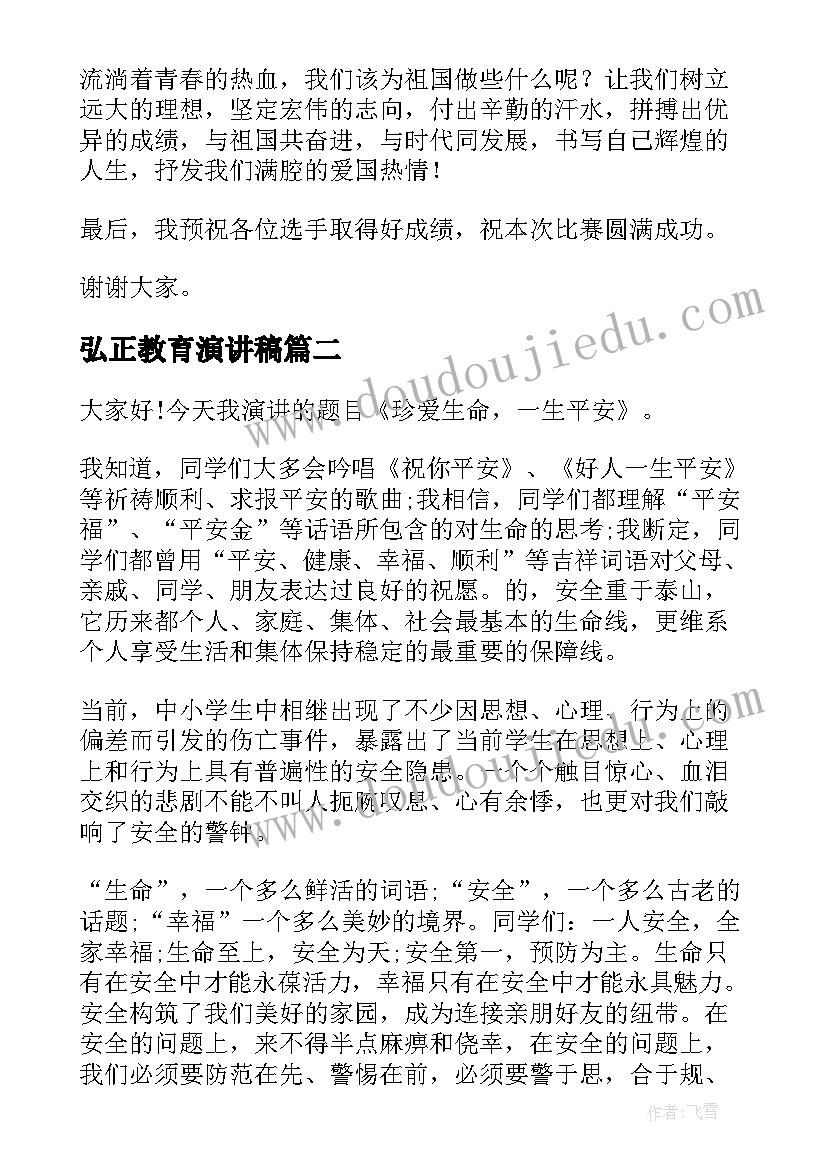 上市直营合作协议书(实用5篇)