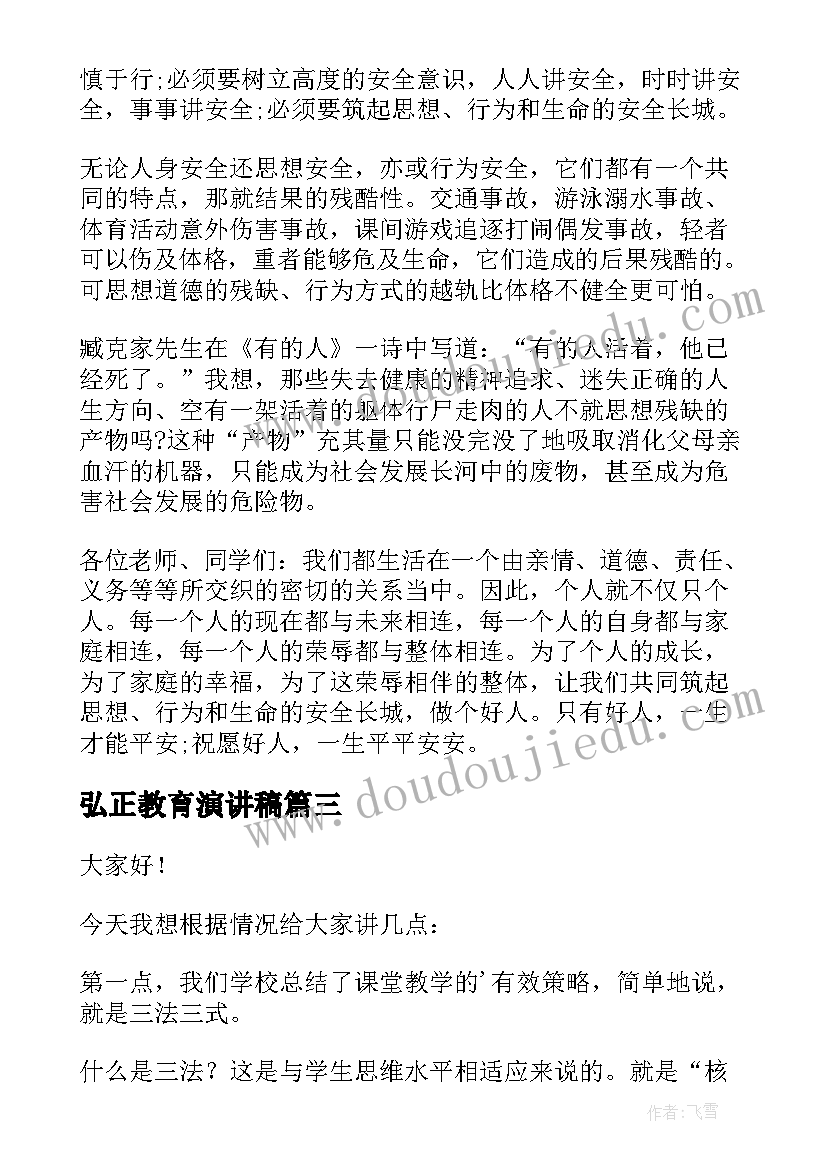 上市直营合作协议书(实用5篇)