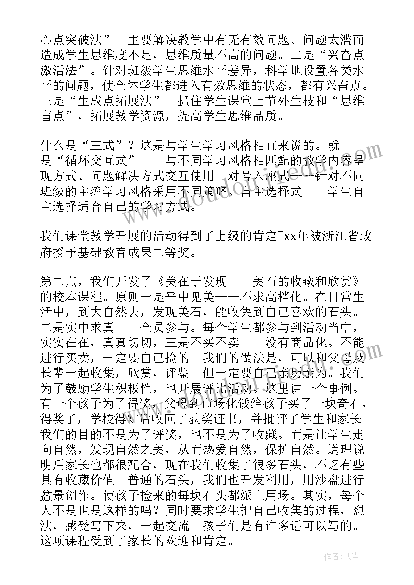 上市直营合作协议书(实用5篇)