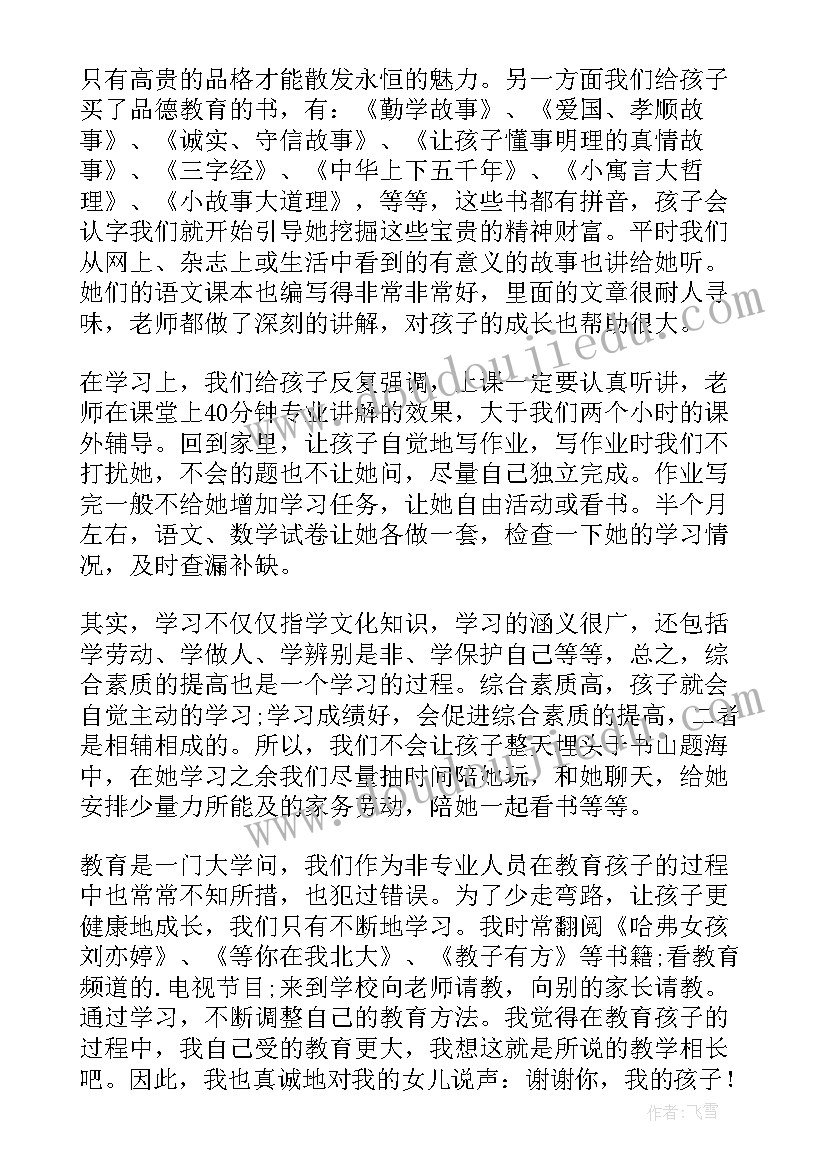 上市直营合作协议书(实用5篇)