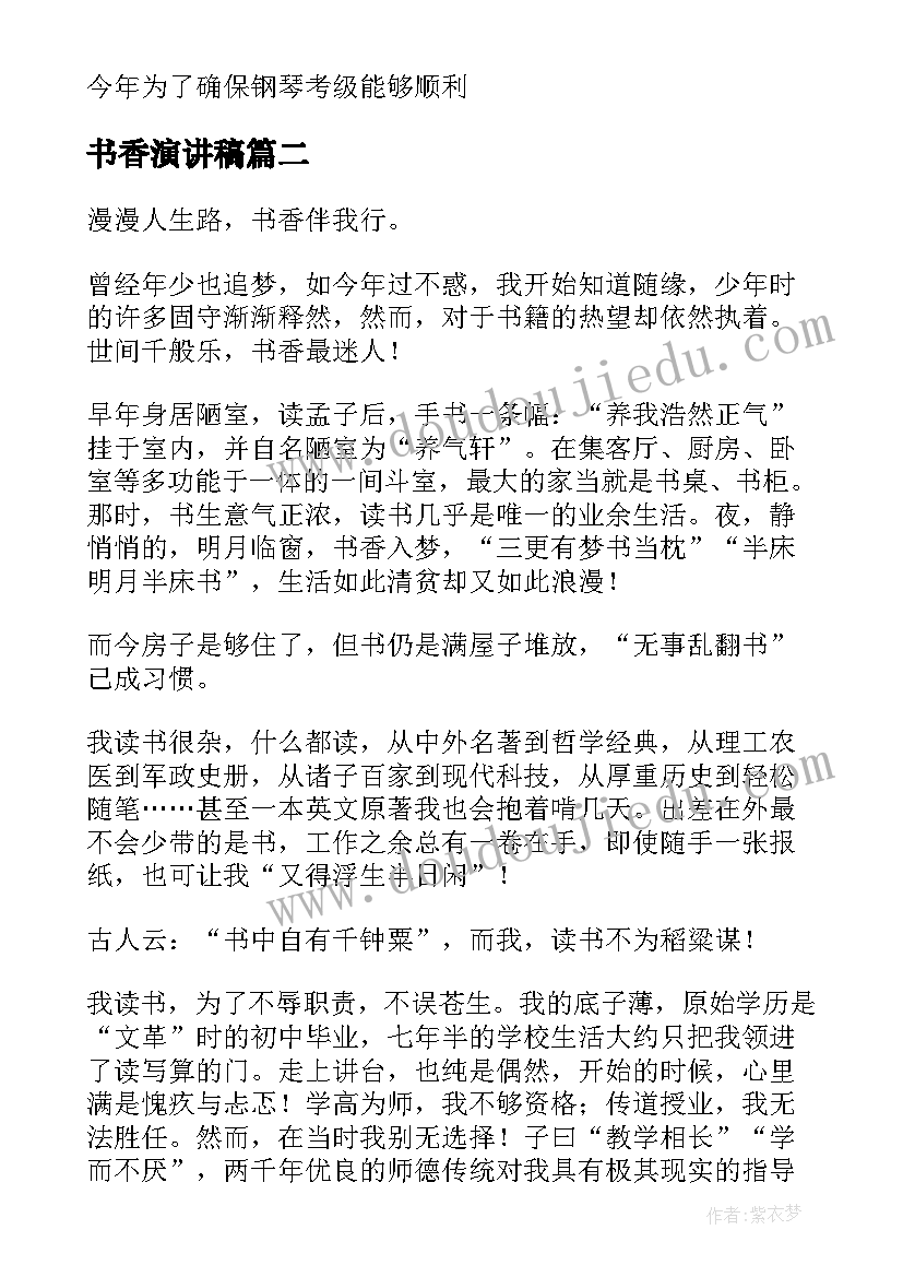 校招三方协议样本(模板8篇)