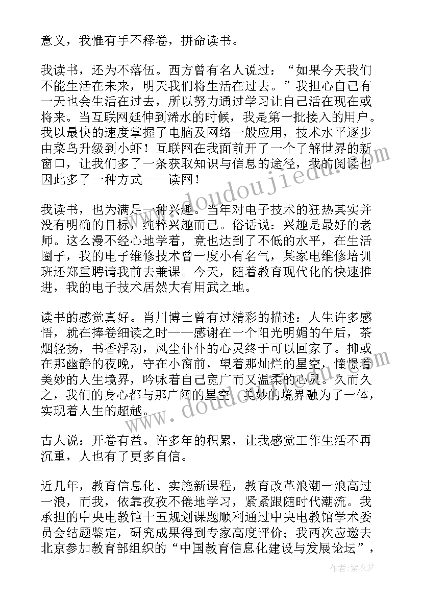 校招三方协议样本(模板8篇)