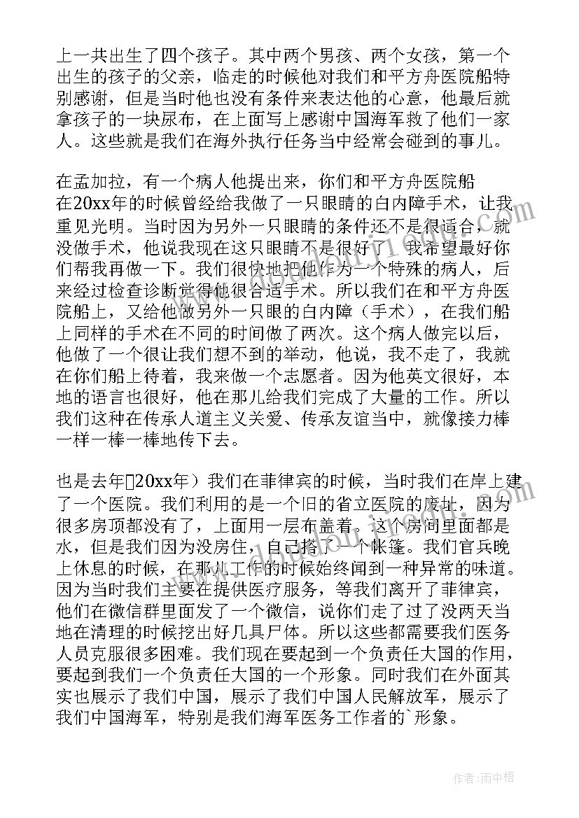 校招的三方协议有约束力吗(优质7篇)