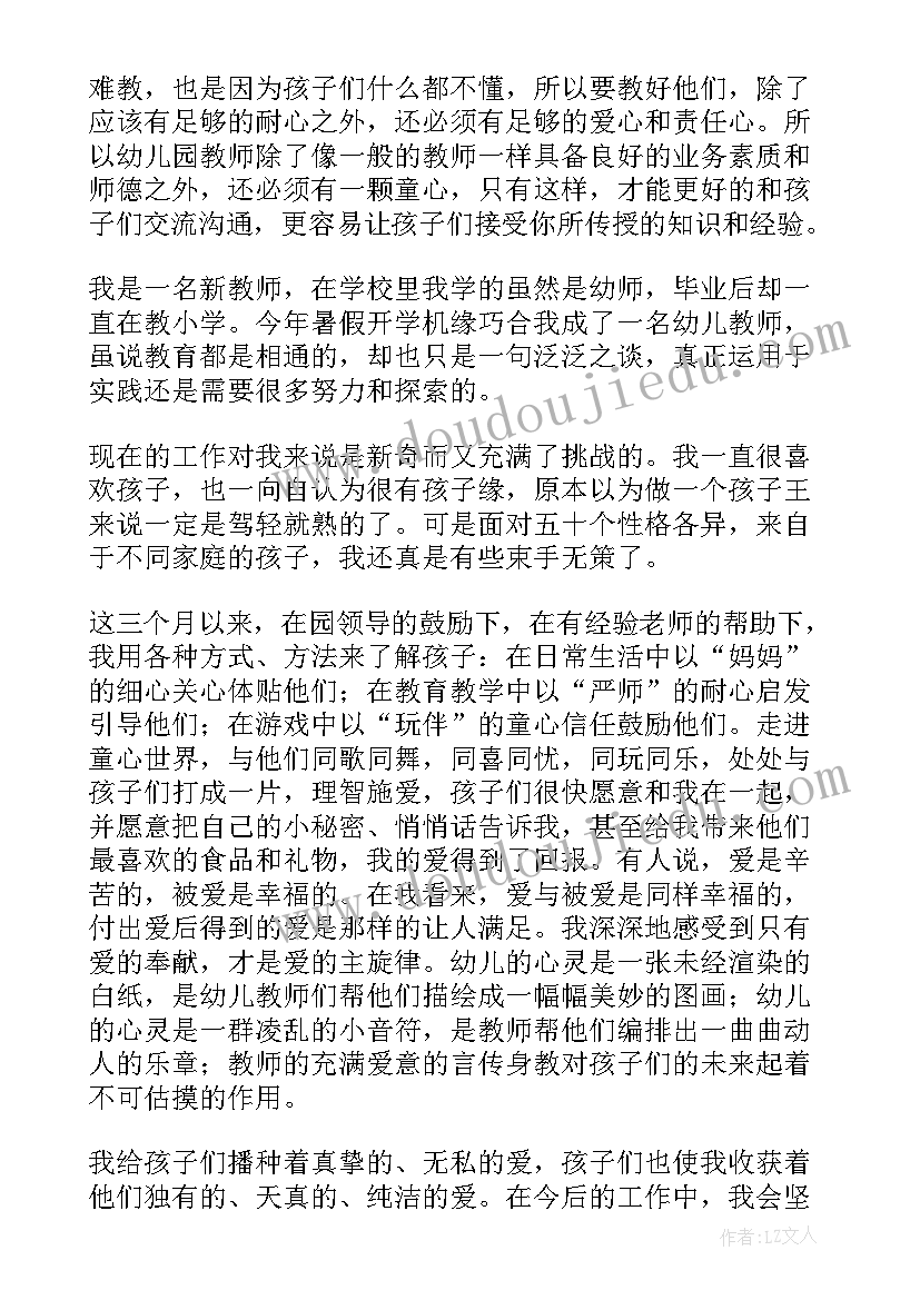 最新英文演讲稿字数要求 大学梦想英文演讲稿(精选6篇)