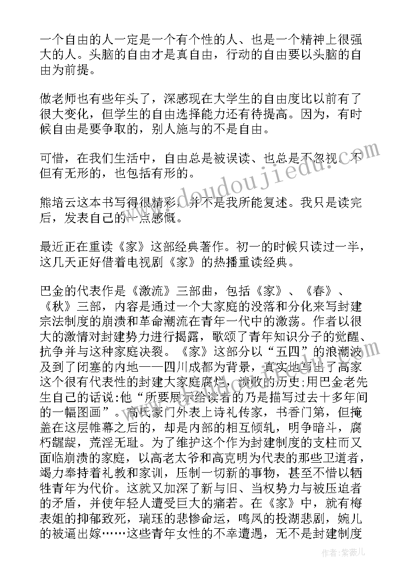 最新租房简约合同协议(模板5篇)