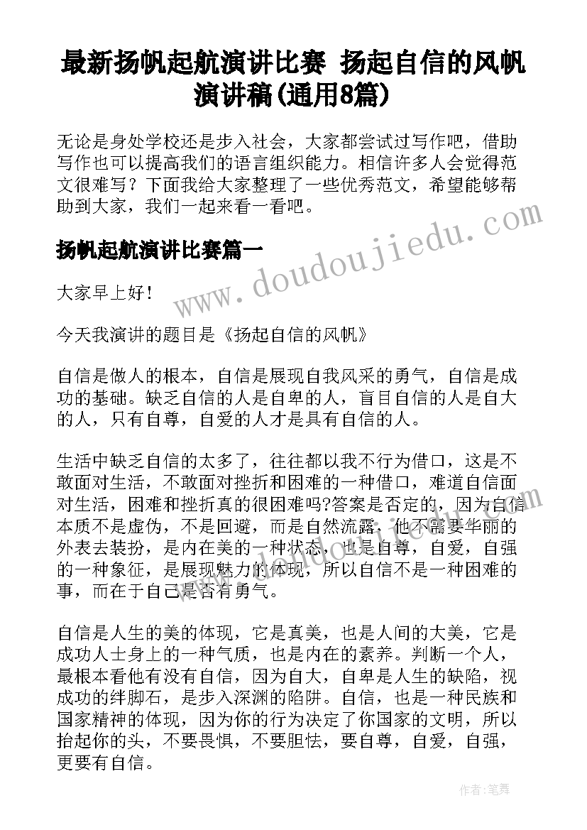 合同起草审查指南(汇总8篇)