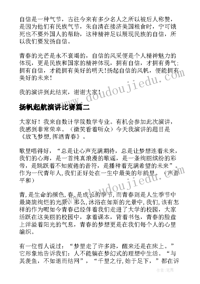 合同起草审查指南(汇总8篇)