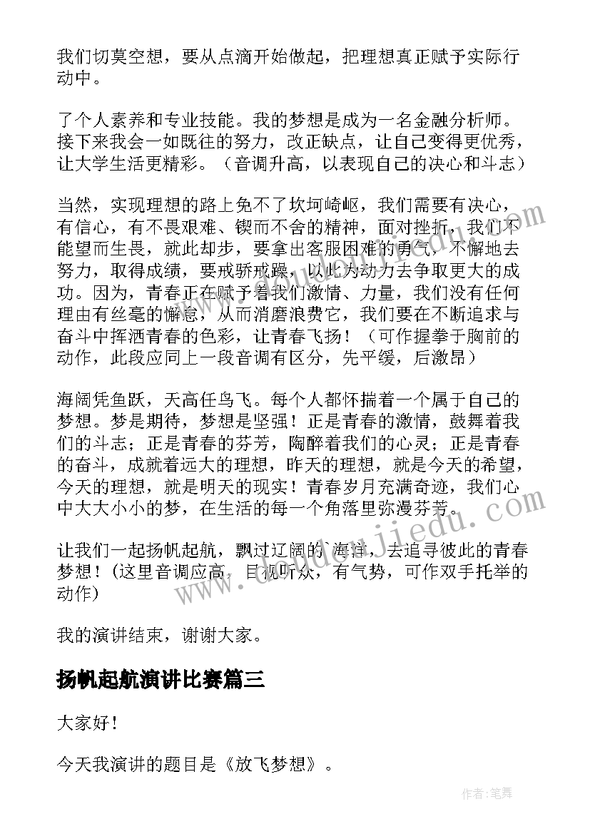 合同起草审查指南(汇总8篇)