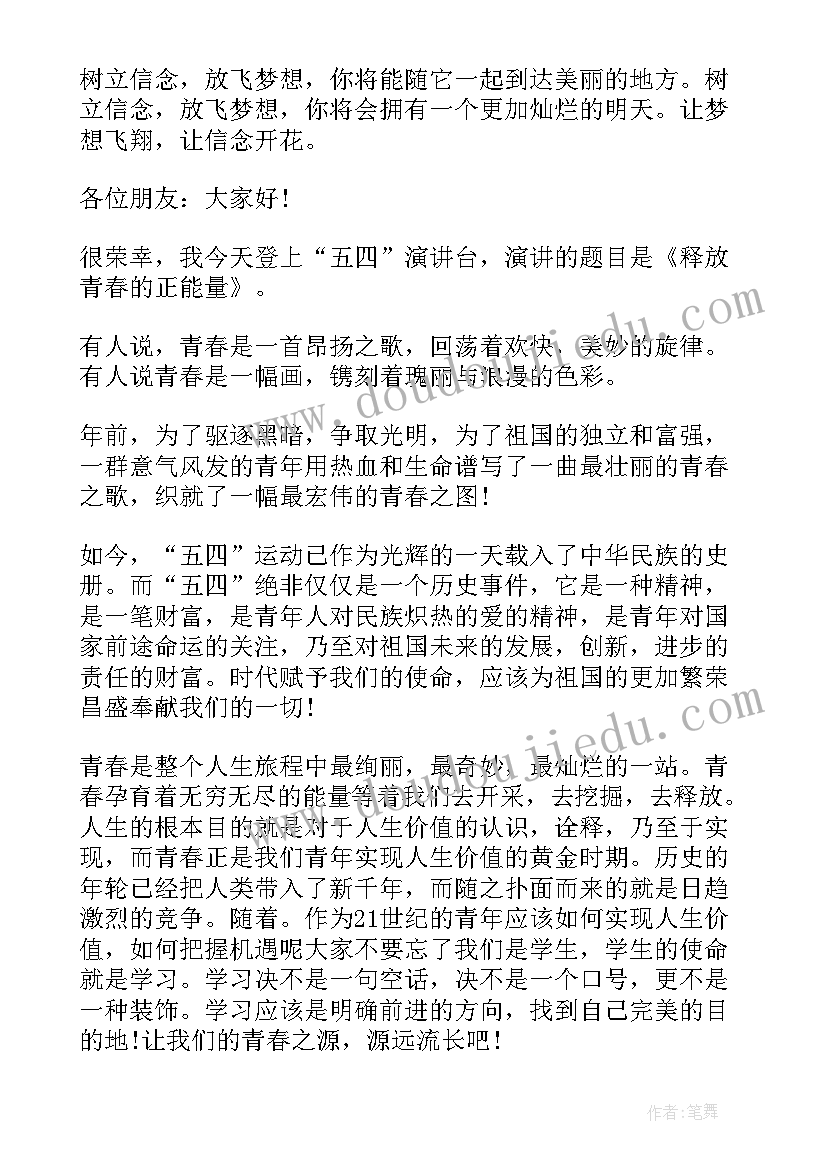 合同起草审查指南(汇总8篇)