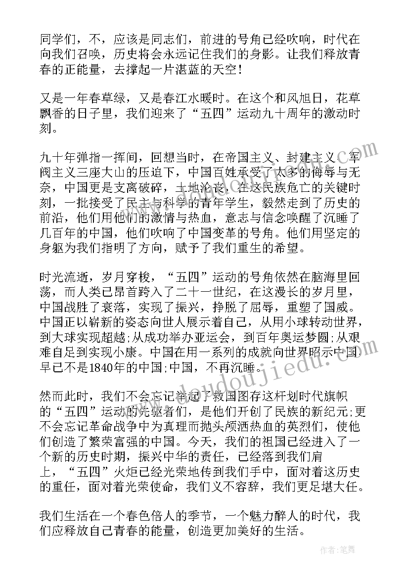 合同起草审查指南(汇总8篇)