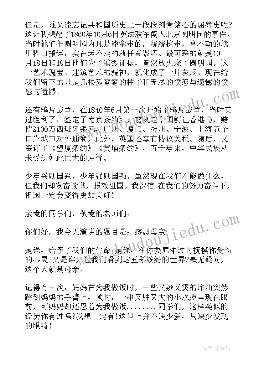 最新三字经经典诵读教学计划 经典诵读社团活动总结(精选5篇)