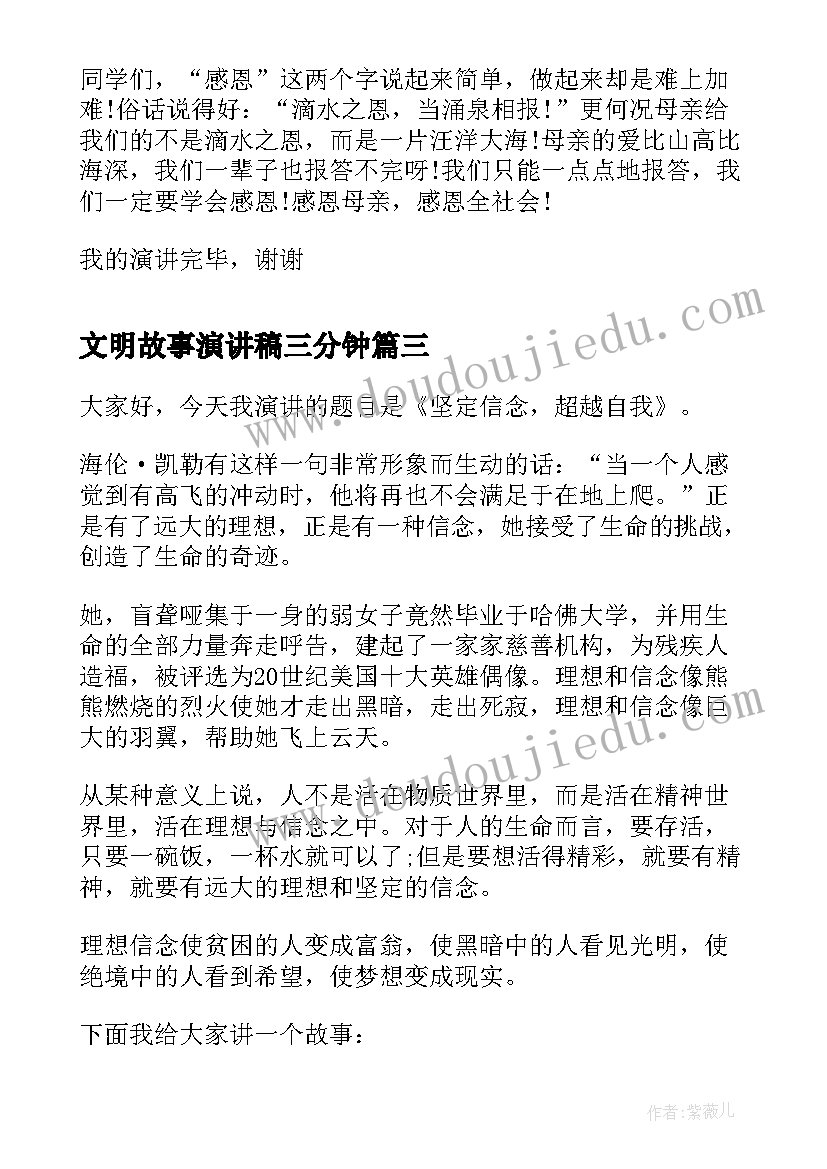 最新三字经经典诵读教学计划 经典诵读社团活动总结(精选5篇)