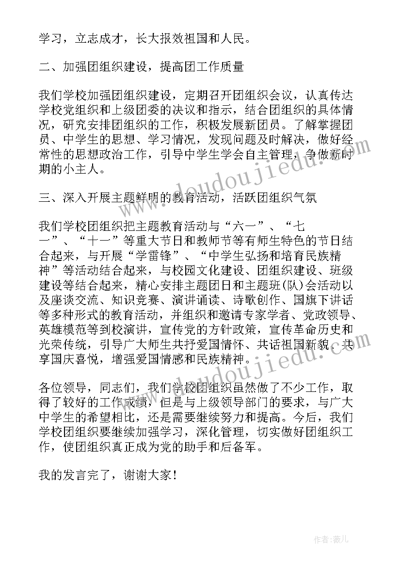 2023年教育干部培训心得体会(优秀9篇)