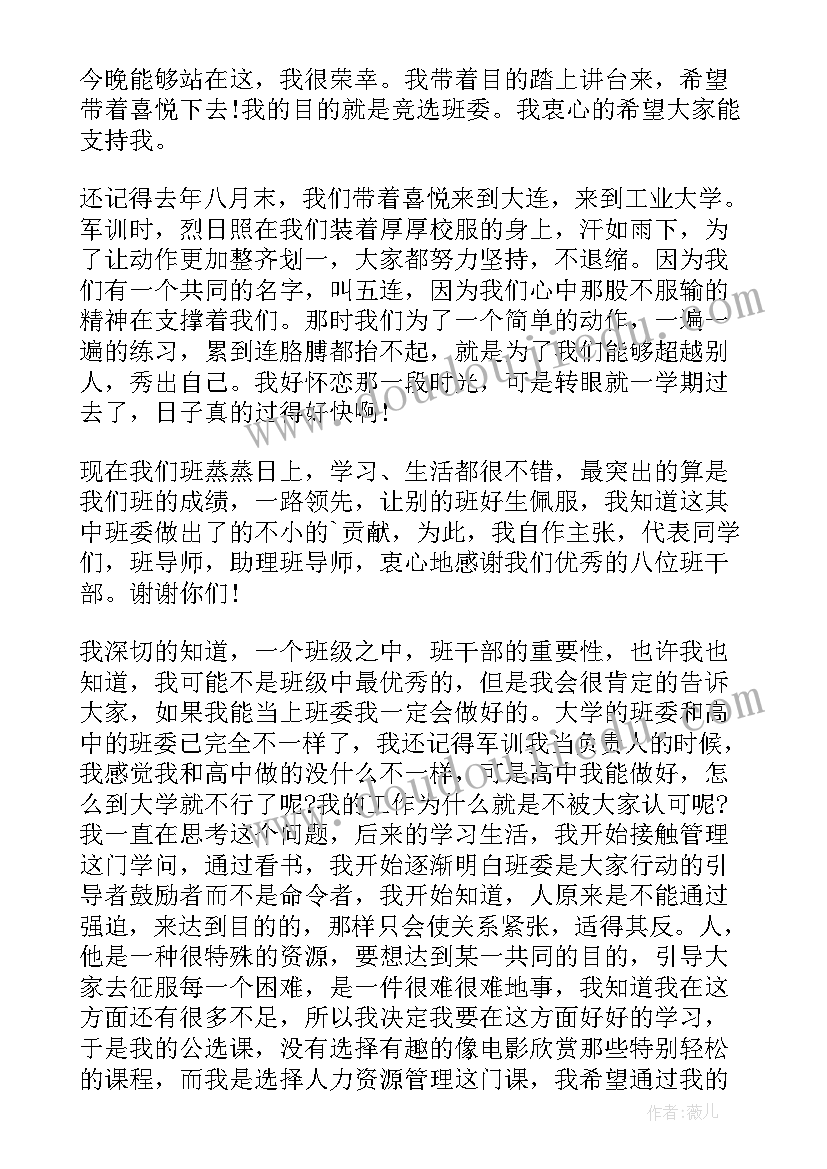 2023年教育干部培训心得体会(优秀9篇)